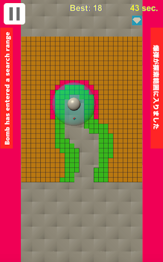 DangerSweeper Screen 3