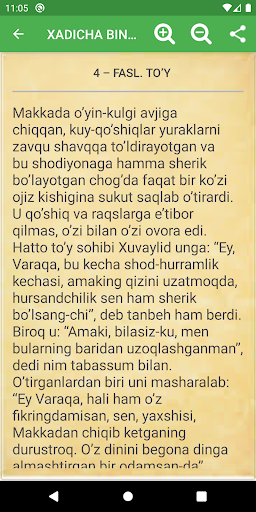 Onamiz Hadicha binti Xuvaylid Screen 2