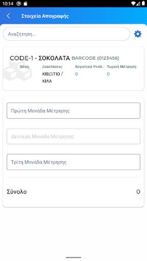 MobileWorld Screen 3
