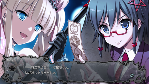 コープスパーティー Blood Drive Apps On Google Play