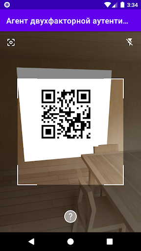 Two factors auth agent Screen 2