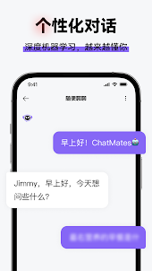 ChatMates-AI智能问答，贴心生活助理
