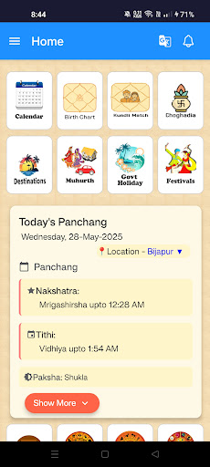 Gujarati Calendar 2026 screenshot 4