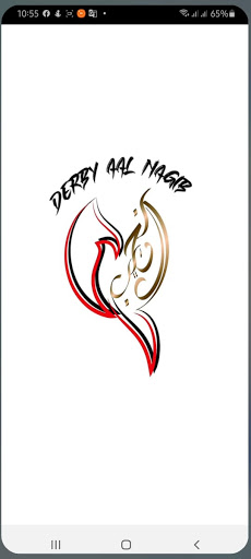 Android application Derby AAL-Nagib screenshort