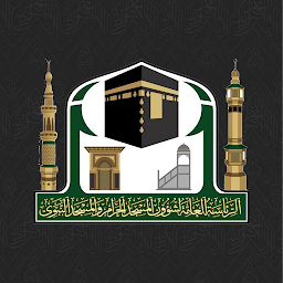 Icon image Alharamain