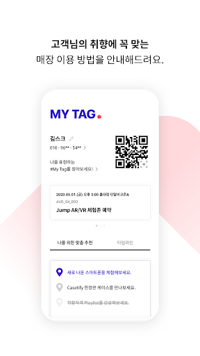 Android application T Factory screenshort