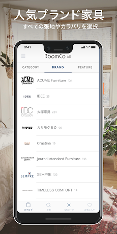 RoomCo AR（ルムコエーアール）のおすすめ画像2