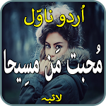 Cover Image of डाउनलोड Mohabbt mun mseeha-urdu novel  APK