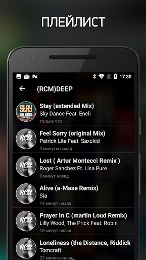 [RCM]DEEP Screenshot 2 - AppWisp.com