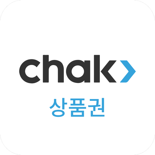 지역사랑상품권 Chak 앱 아이콘