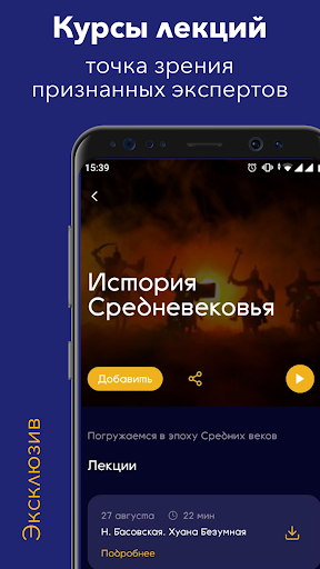kratko: 15min insights Screen 2