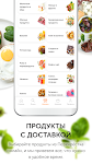 screenshot of Food.ru: пошаговые рецепты