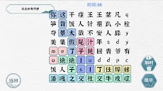 疯狂梗传：烧脑解密文字游戏のおすすめ画像1