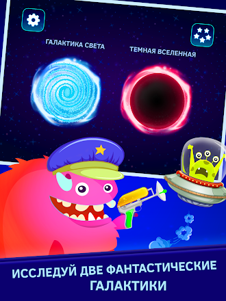Game screenshot Математика для детей русский mod apk