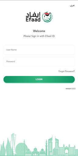 Efaad Screen 2