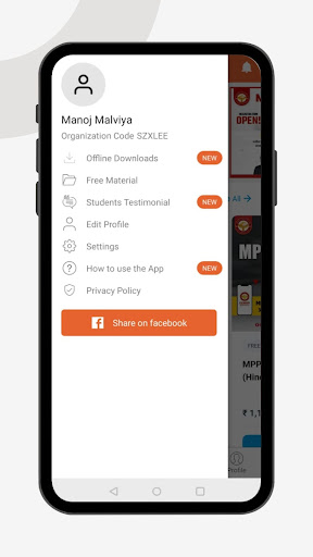 Android application Genius institute screenshort