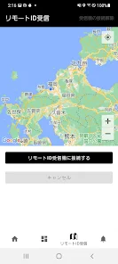 BvリモートID - Google Play のアプリ