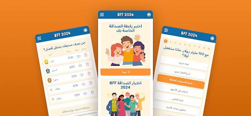معاينة التطبيق