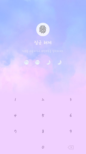 Android application Beautiful pastel sky & moon screenshort