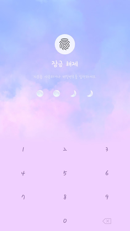 Beautiful pastel sky & moon - 10.2.5 - (Android)