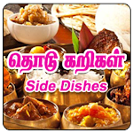 Tamil Samayal Side Dishes Apk