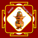 Jyotish For Marriage Life icon