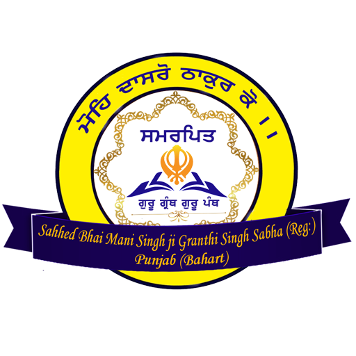 BMSG SABHA Card Scanner logo