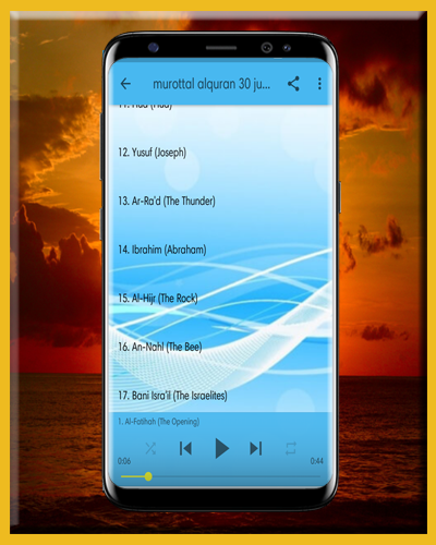 Abdurrahman Al Ausy Full Quran Screen 3