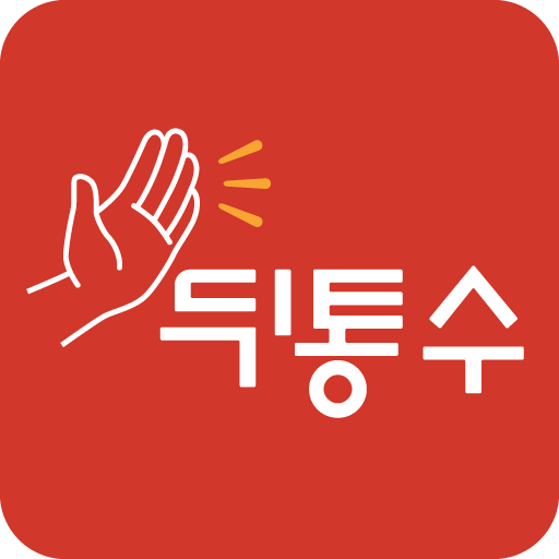 인테리어 뒤통수 - 인테리어 디지털 컨시어지 서비스 logo