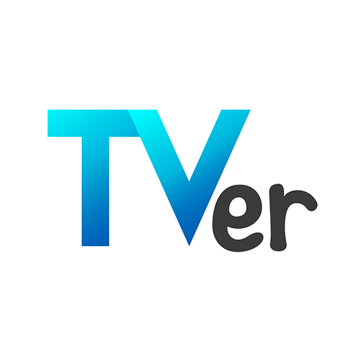 TVer(ティーバー) 民放公式テレビ配信サービス logo