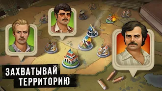 Game screenshot Narcos: Cartel Wars hack