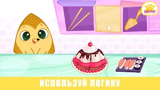 Game screenshot Bibi игры для малышей и Цвета apk download