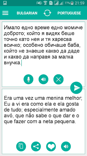 Android application Bulgarian Portuguese Translato screenshort