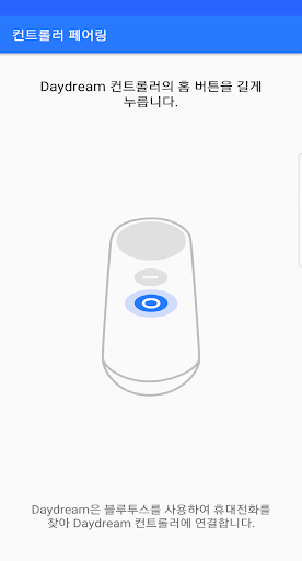 Experiencing Haenyeo screenshot 5