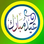 Cover Image of Download Eid Mubarak Photo Frame Card  APK