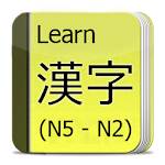 Cover Image of ダウンロード Learn Kanji N5-N2  APK
