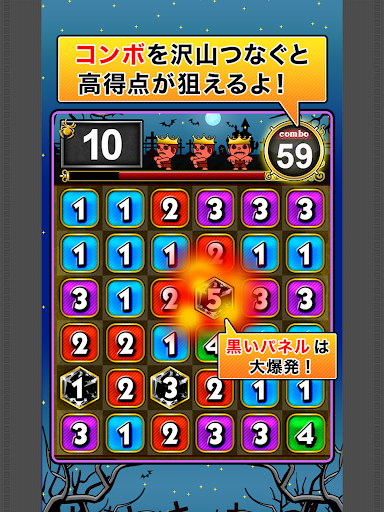 CalcZombie screenshot 8