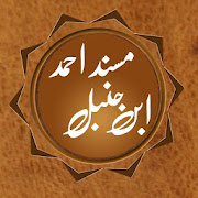 Musnad Imam Ahmad Bin Hanbal Urdu - Islamic Books