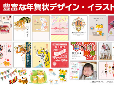 コレクション 筆まめ イラ���ト インストール 時間 232043-筆まめ イラスト インス���ール 時間