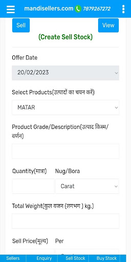 Android application Mandisellers screenshort