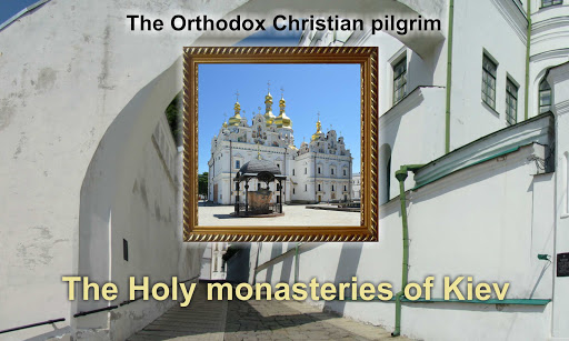 Christian pilgrim. Kiev Screen 3