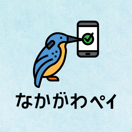 なかがわペイ logo