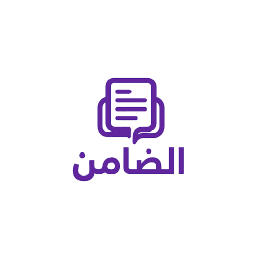 الضامن Download on Windows