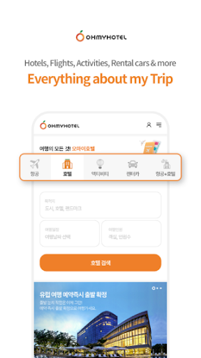 OHMYHOTEL - Good Price Hotels Screen 3