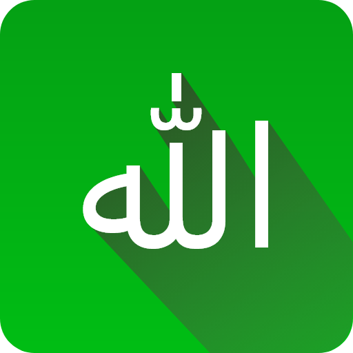 Asmaul Husna 99 logo