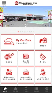 ミウラカーズ・ワン/コバック鶴岡インター店公式アプリ