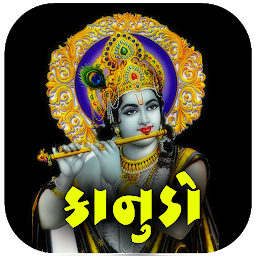 Icon image શ્રી કૃષ્ણ - Krishna Ringtone