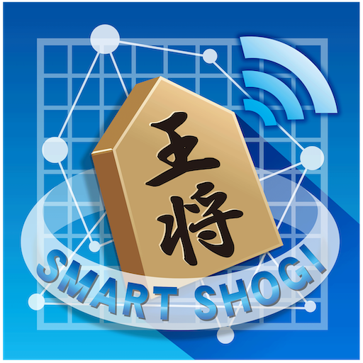 将棋ニュースまとめアプリ - スマート将棋 logo