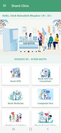 Android application Shanti Clinic screenshort