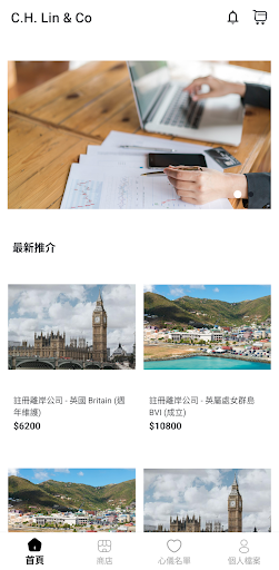 App preview